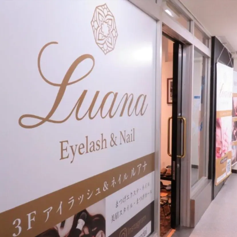 LUANA ☁️MIYAの掲載