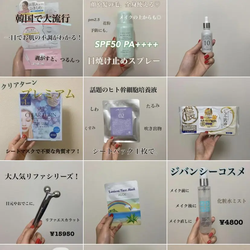 馬場 瑞穂の掲載