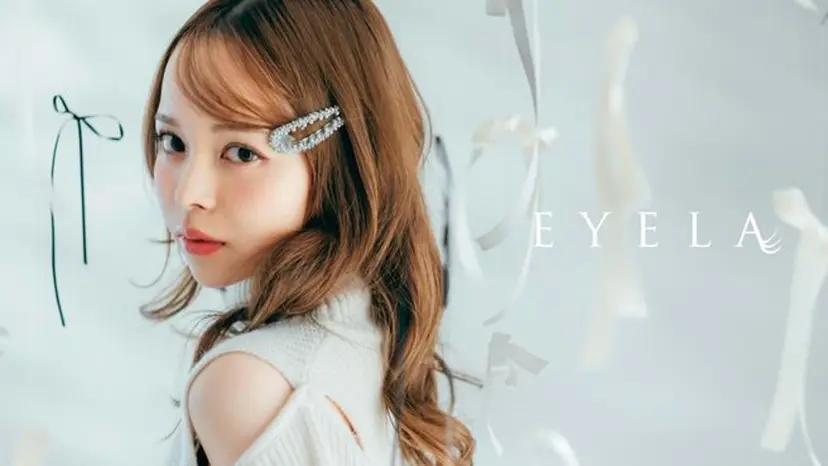 心 【EYELA】の掲載