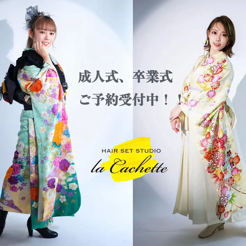 鈴木 みおの掲載