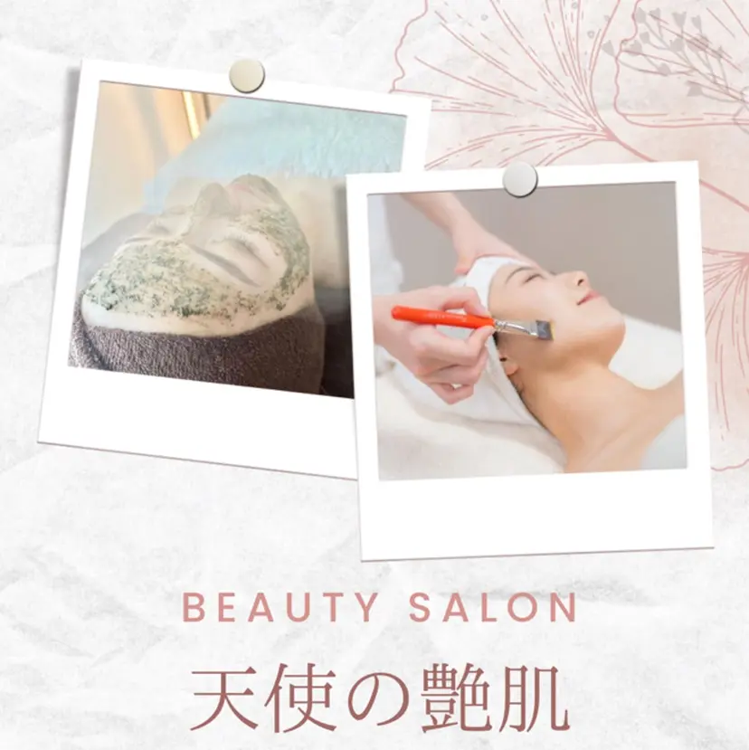 肌育ピーリング 🫧megumiの掲載