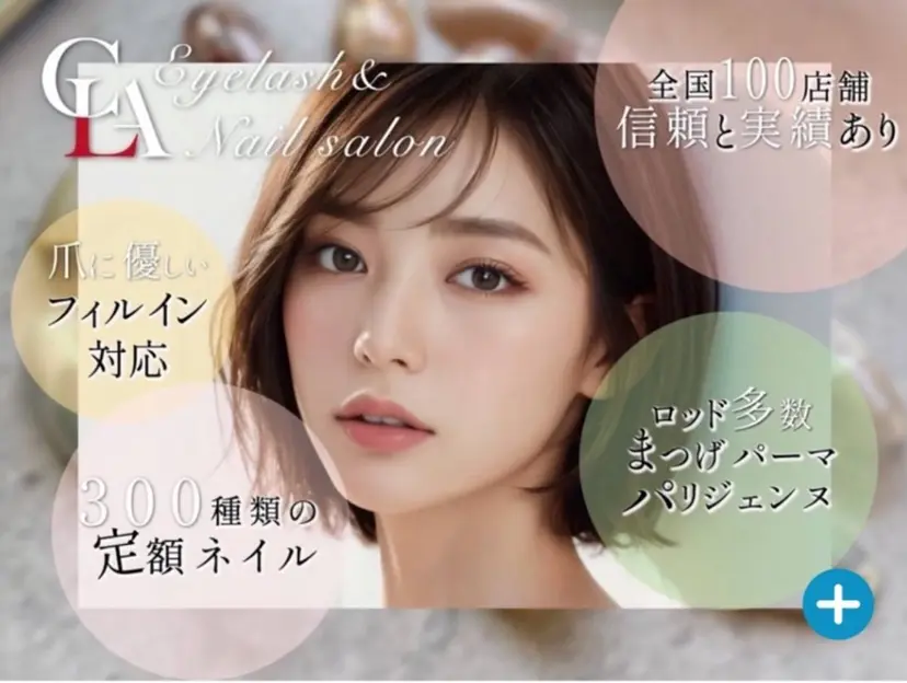 nail sara🎀の掲載