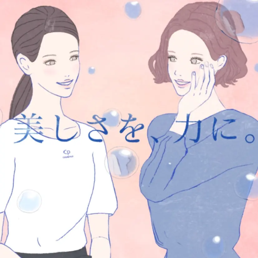 ナトゥール祇園店 渡邊春奈の掲載