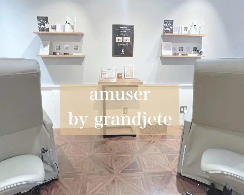 【 amuser 】 アミュゼ 本所吾妻橋の掲載