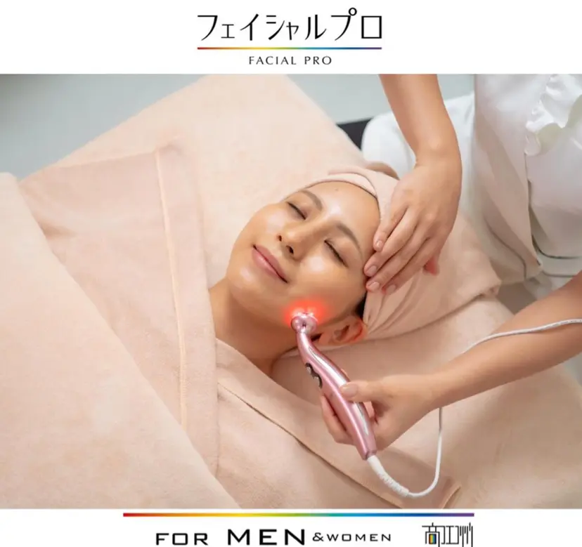 フェイシャルプロ 京橋店の掲載