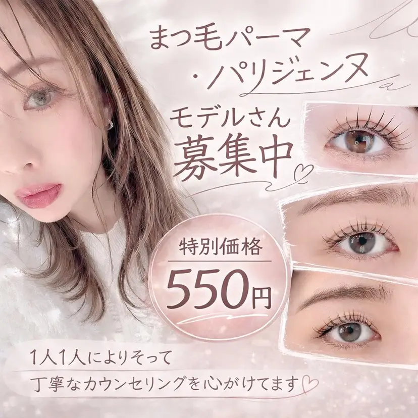 moka 彩~ sai ~の掲載