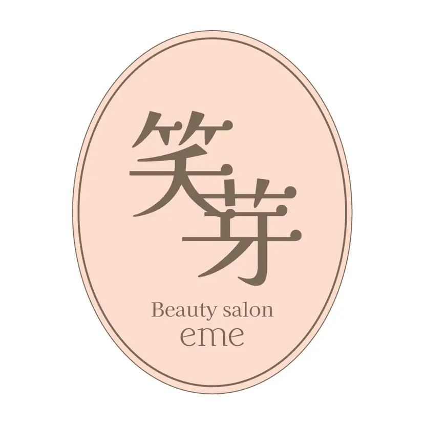 ビューティサロン 笑芽の掲載