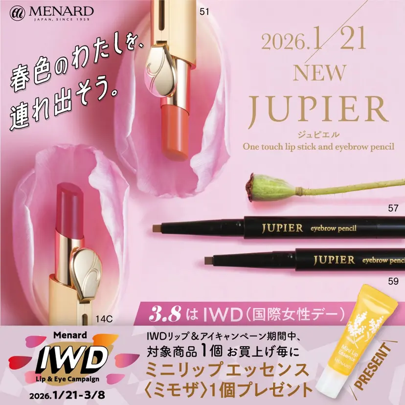 MARIA ꕤ︎︎·͜· ︎︎の掲載