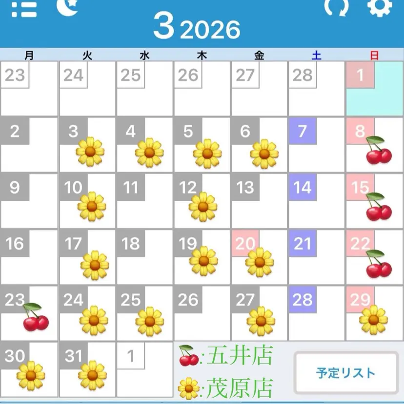 🦋MUSE🦋 CHIHIROの掲載