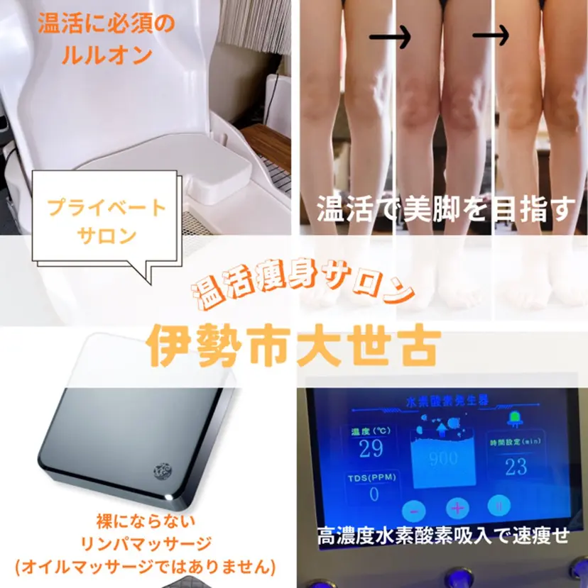 YOSAPARKコウ ヨサパークコウの掲載