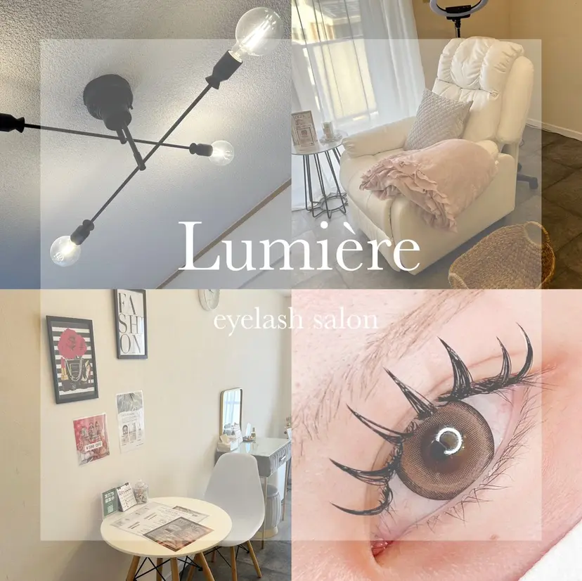 eyelash Lumièreの掲載