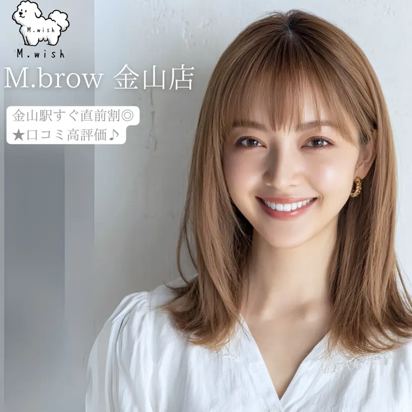 M.wish honokaの掲載