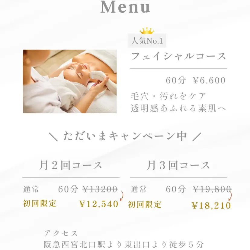 やまだ ゆいの掲載