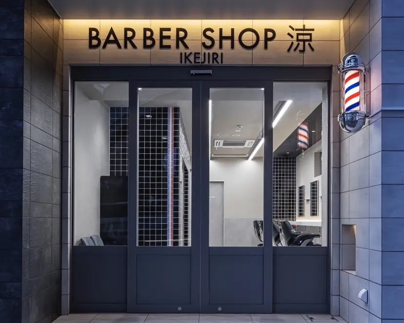 💈シェービング/ ikumiの掲載