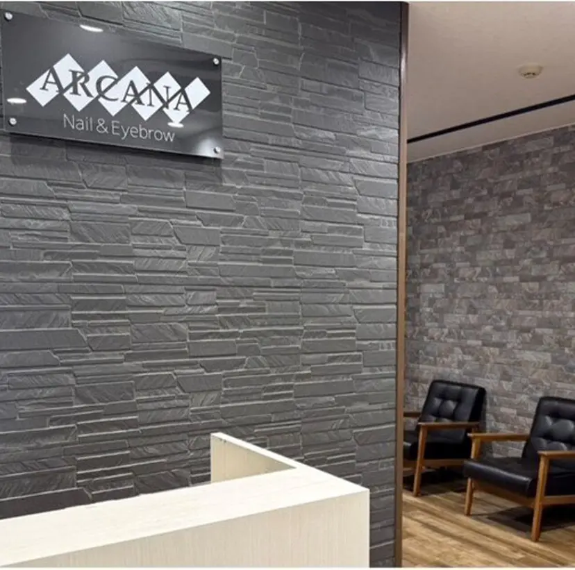 ARCANA HARUKAの掲載