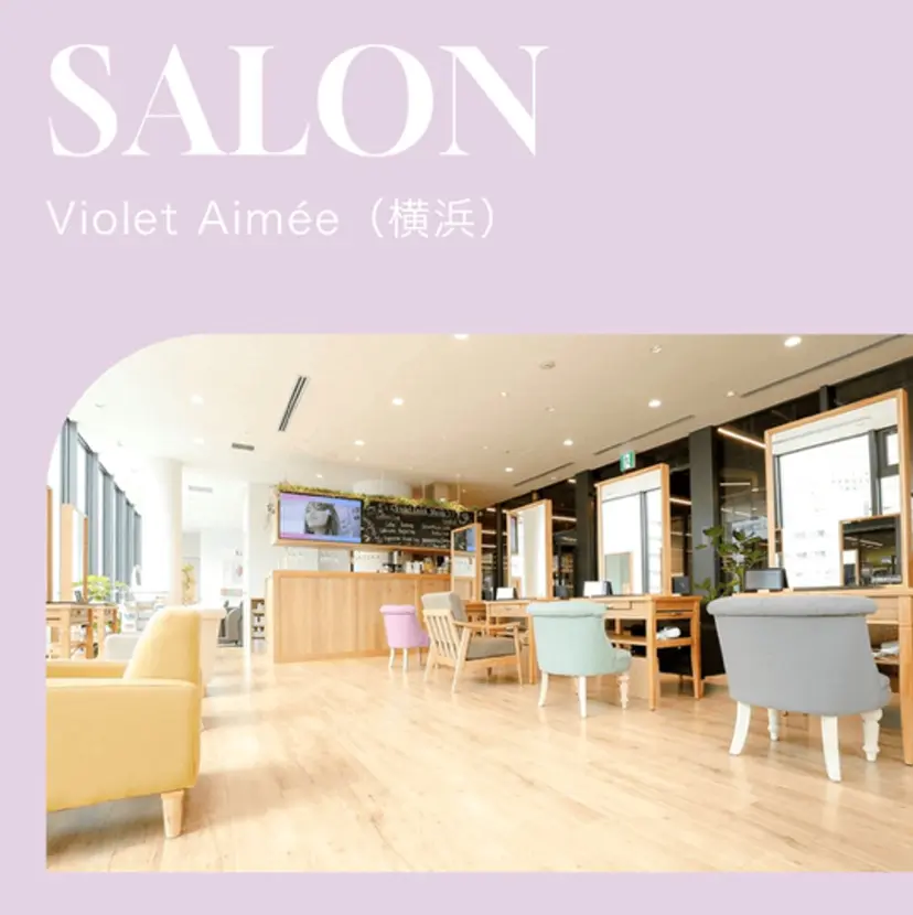 Violet 岡本 葵の掲載