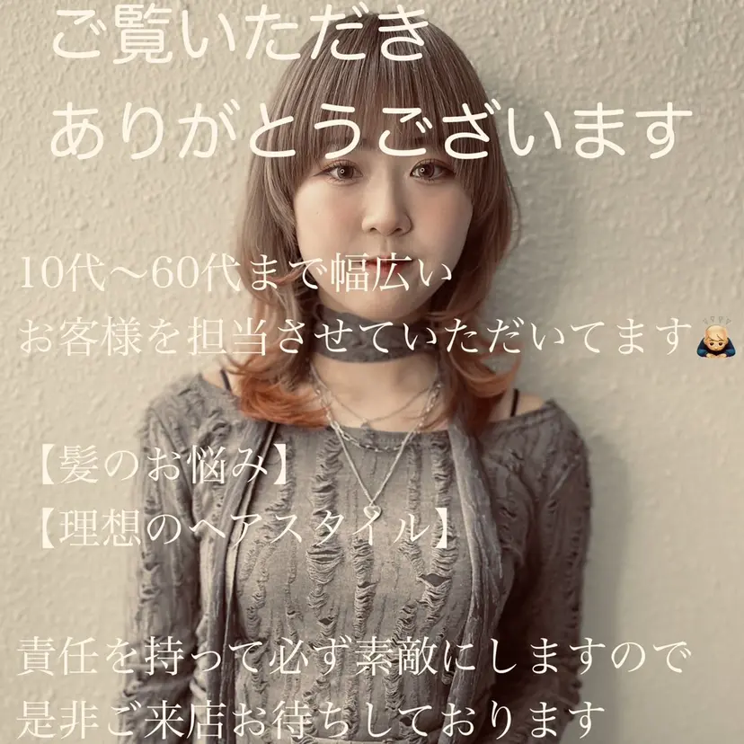 ハットリ /北習志野の掲載