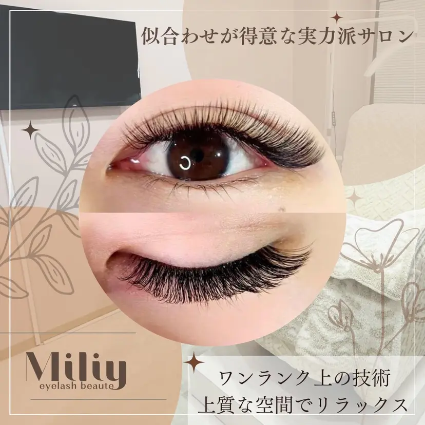 Miliy beaute 山原の掲載