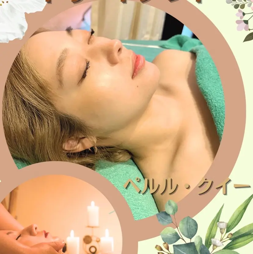 ペルル． クィーンの掲載