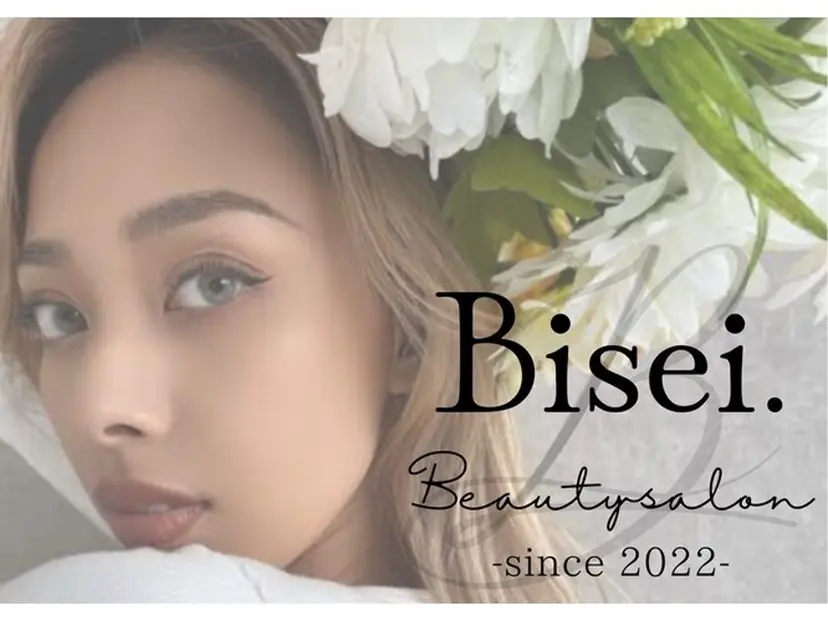 倉田 陽日の掲載