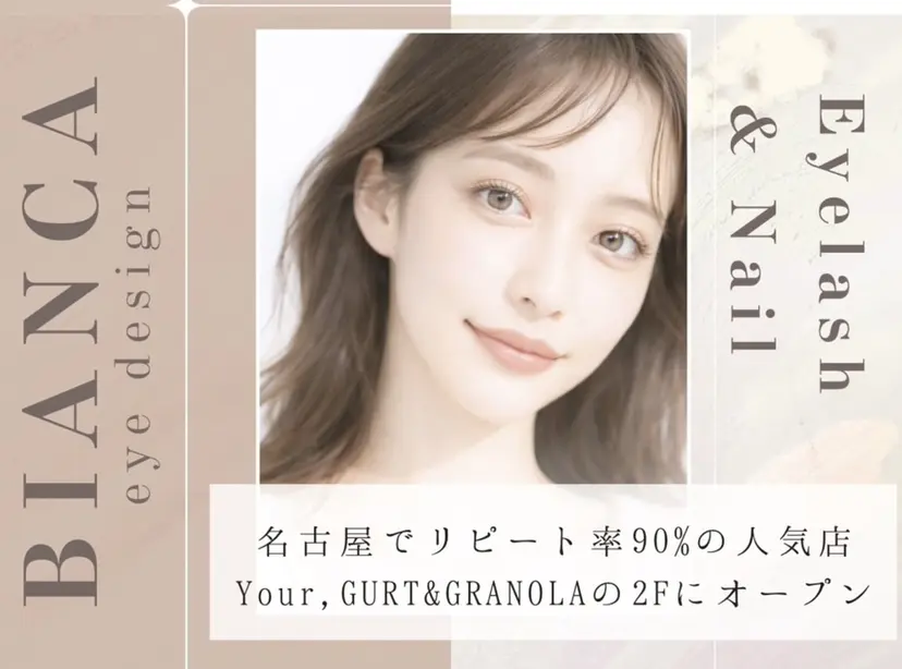 夏田 歩実の掲載