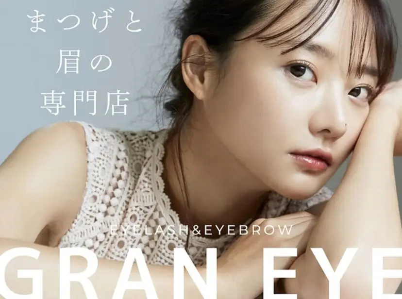 青柿 晴かの掲載