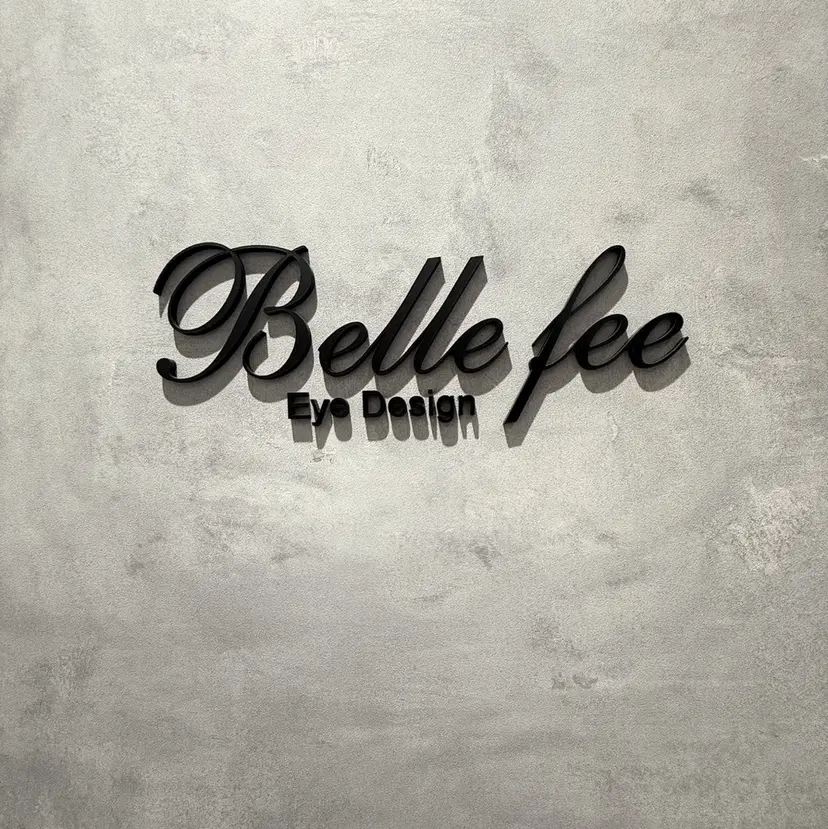 寧々香/ BelleFee千葉の掲載