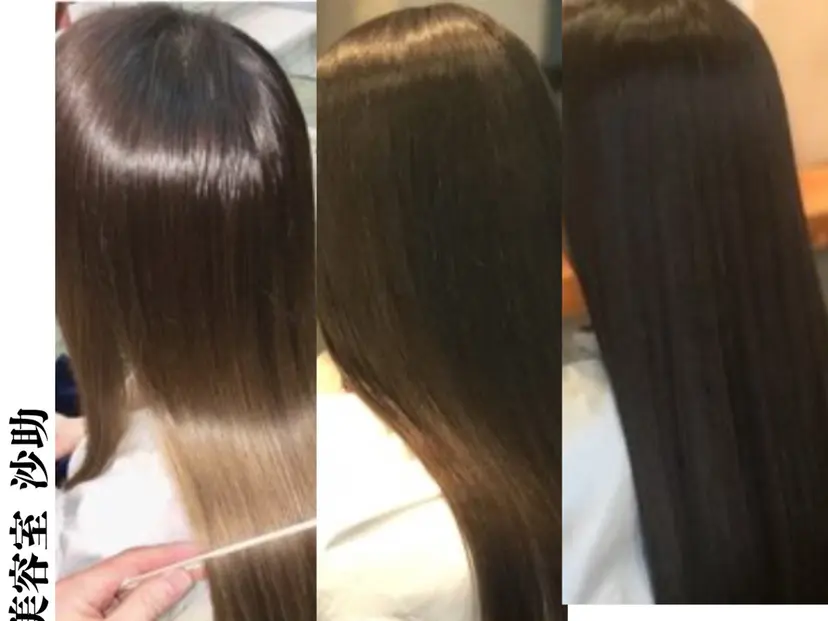 縮毛矯正専門店☆ 春井　祐人の掲載