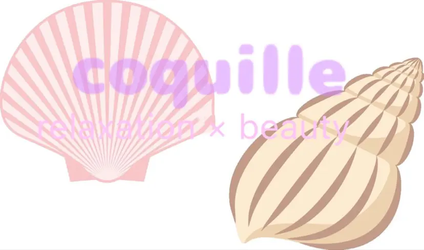 コキーユ アケドの掲載