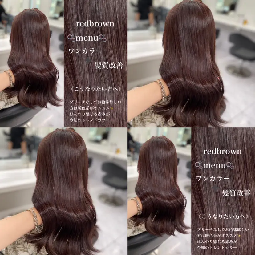 ダブルカラー/ 横浜/JURIの掲載