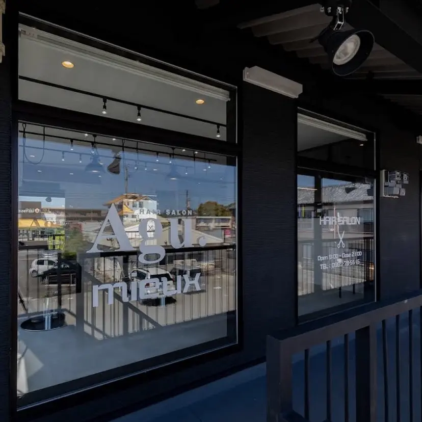 見川 ヒカルの掲載