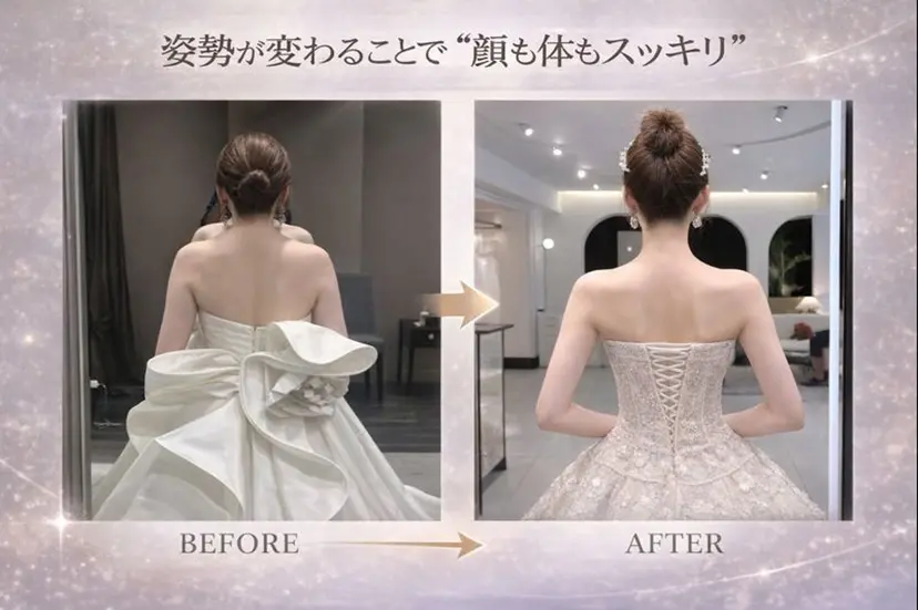 美容整体サロン Chare人形町店の掲載