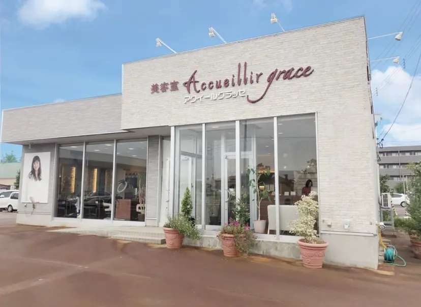 アクイールグラッセ 滝村鈴夏の掲載