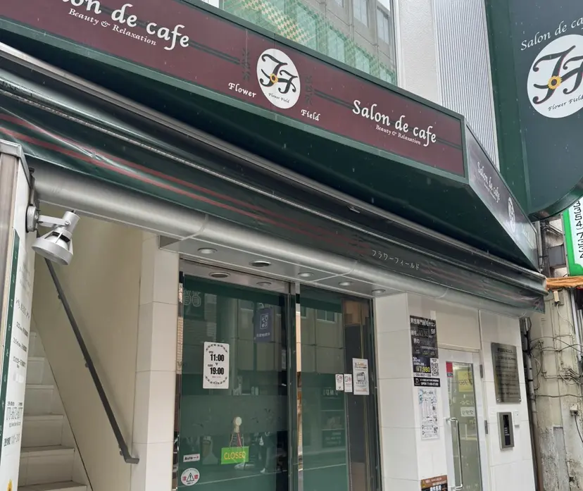 麻生 悠希の掲載