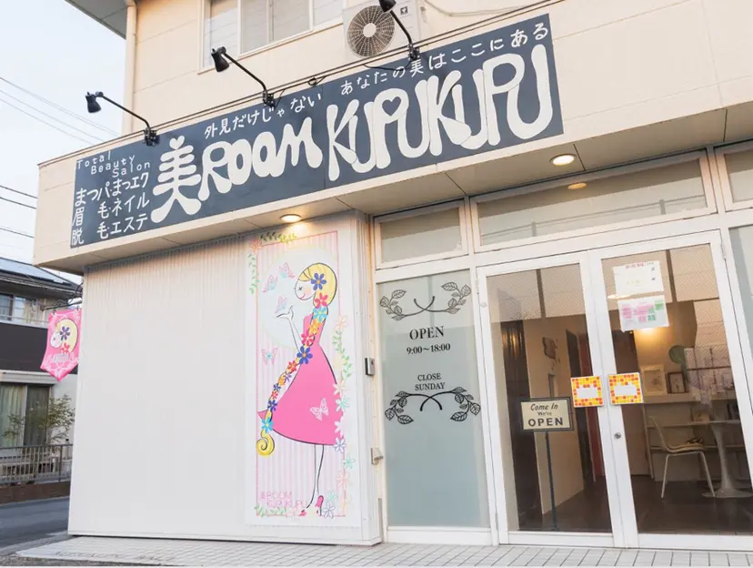 broom kupu _Miwaの掲載