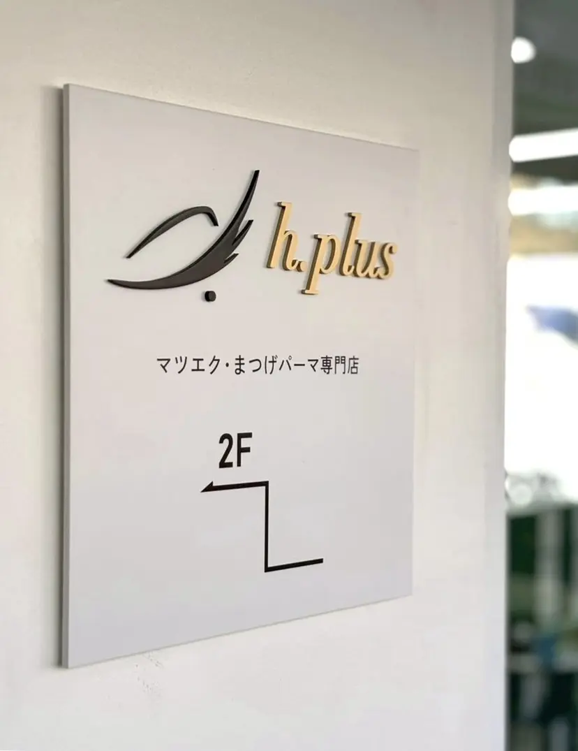 h.plus 上野沙姫の掲載