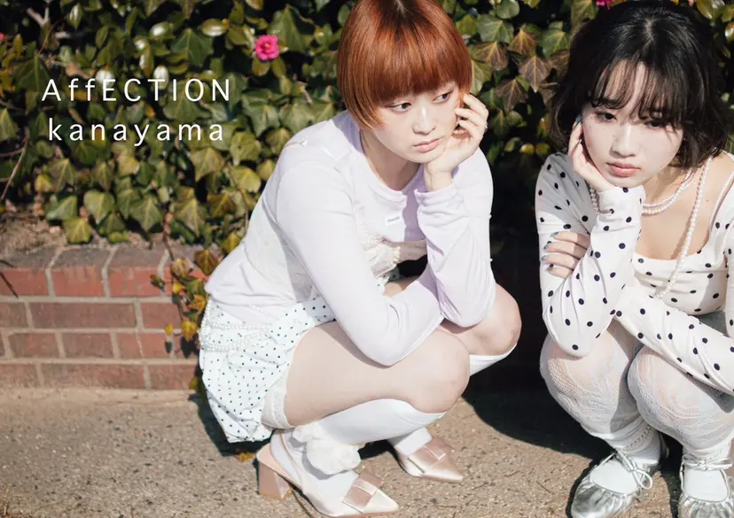 nene 暖色/艶感カラー🪿の掲載