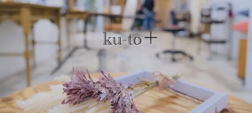 髪質改善✨ 角谷　勇の掲載