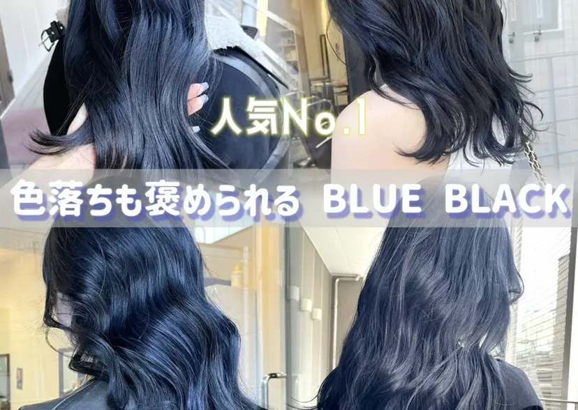 青髪特化🩵ブリーチ ハッシュカットの掲載
