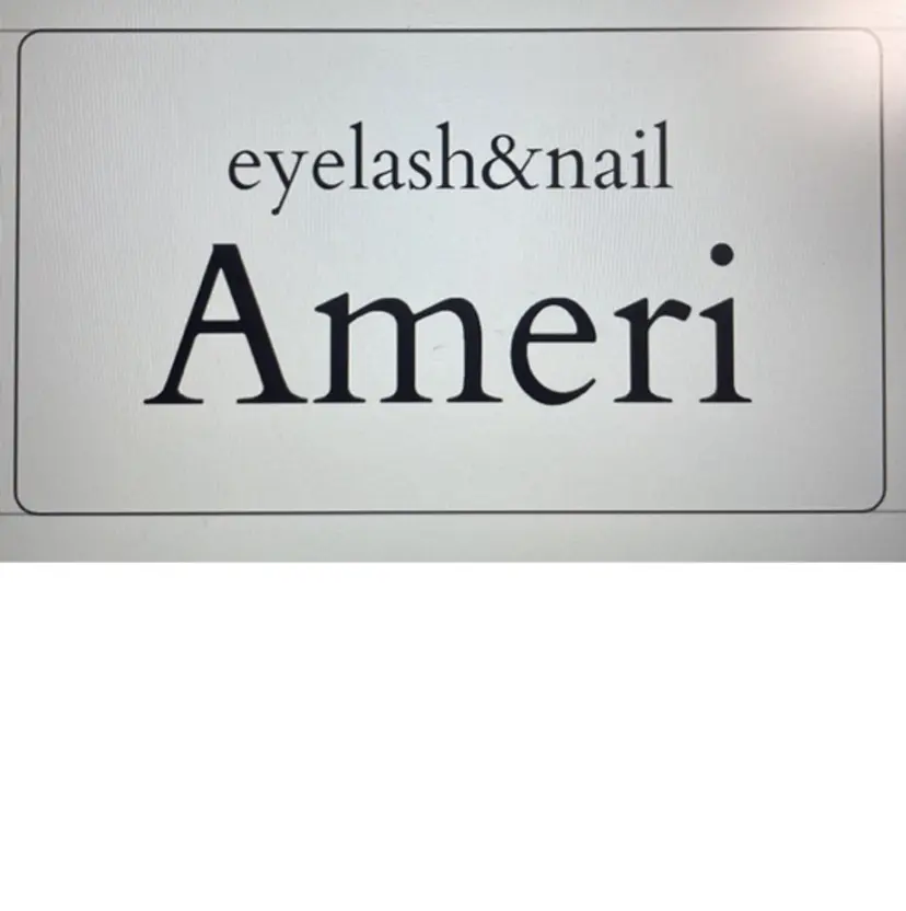 Ameri府中 アメリ【練習】の掲載