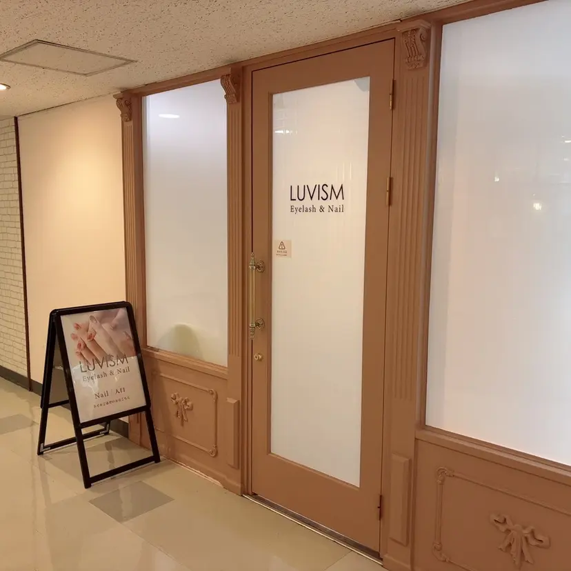 luvismnail 玉木の掲載