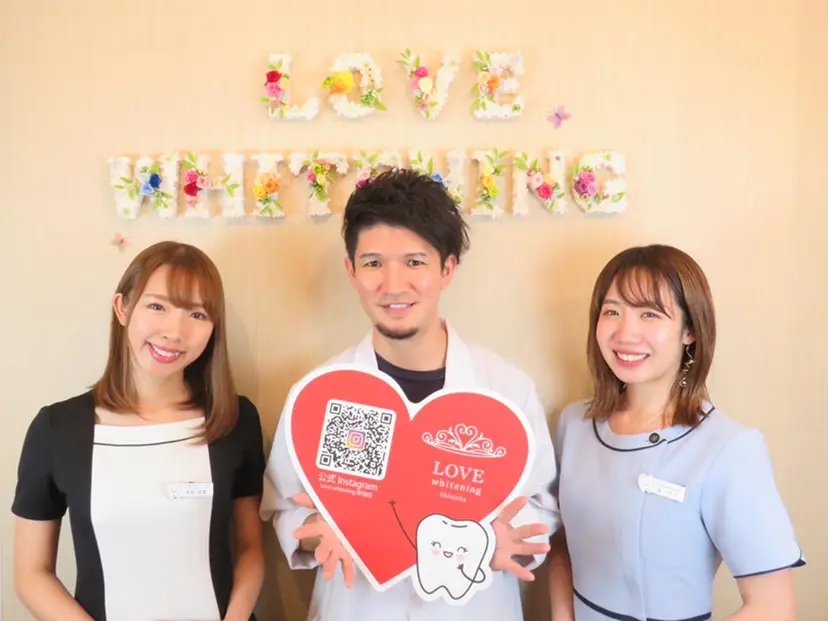 LOVE ホワイトニング新宿店の掲載