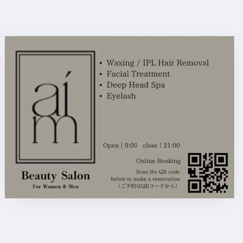 íam natsukiの掲載