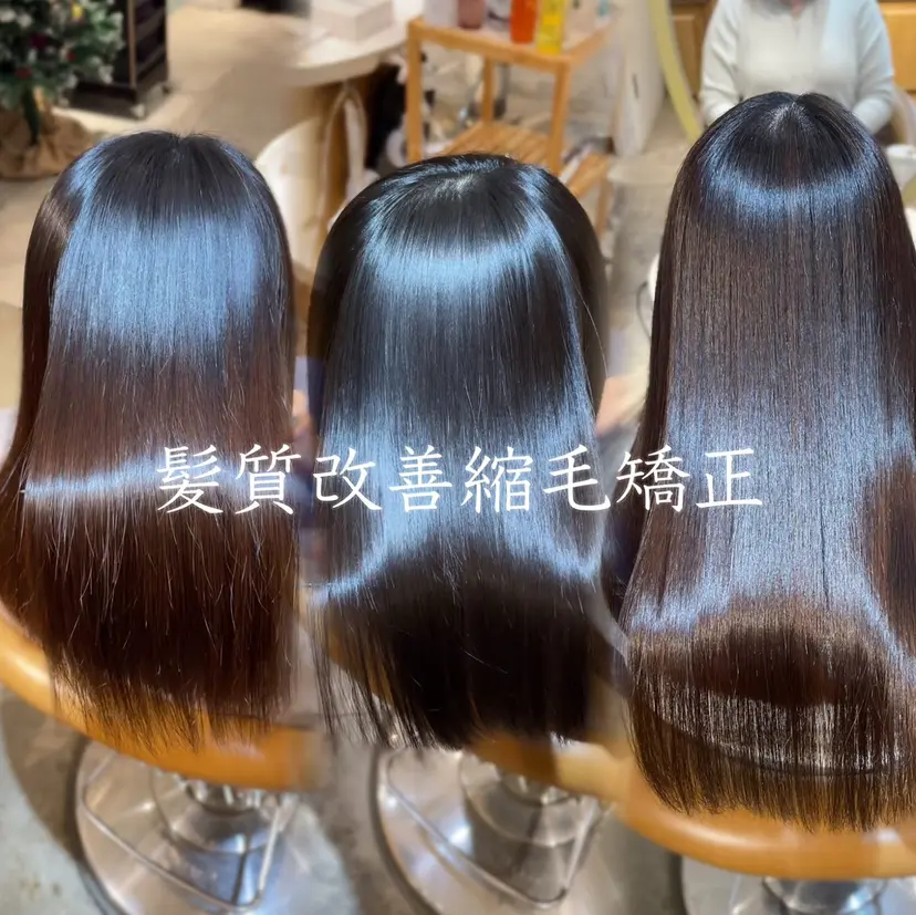 塩谷康生/髪質改善 /ボブ/縮毛矯正の掲載