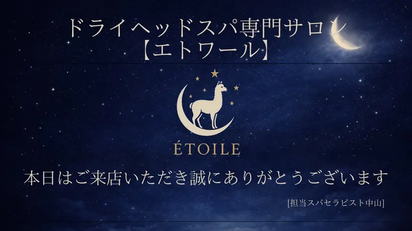 岡部 陵子の掲載