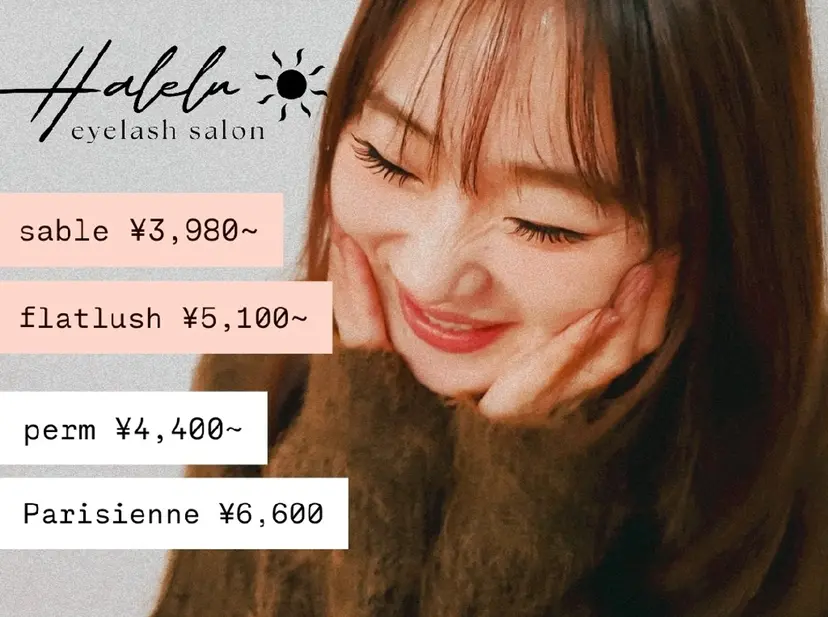 eyelash  Haleluの掲載