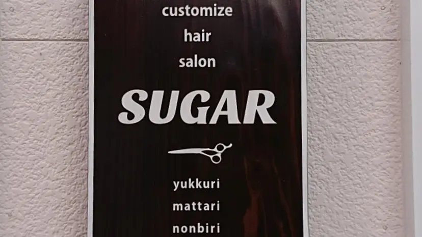 サトウ シューイチの掲載