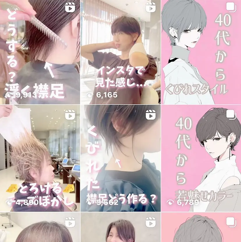 ✂️ｼｮｰﾄの匠✂️ 國井慎平の掲載