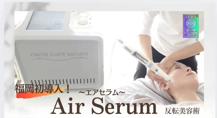 サロン Arbreの掲載