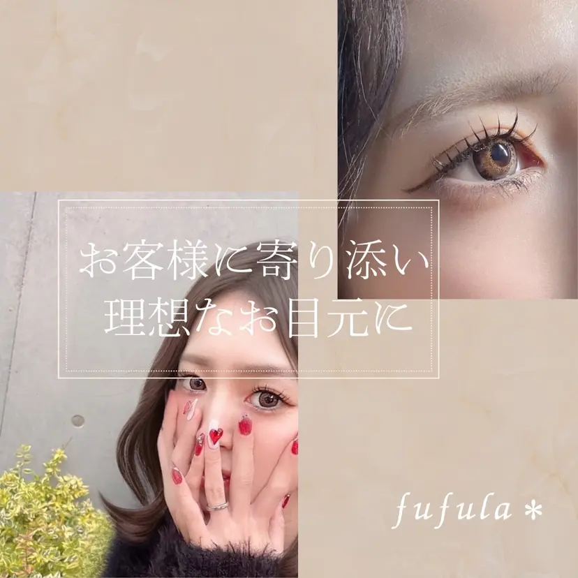 【fufula】 薬院店の掲載